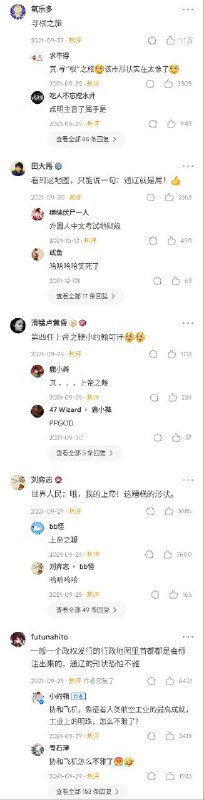 via 猛男via 猛男