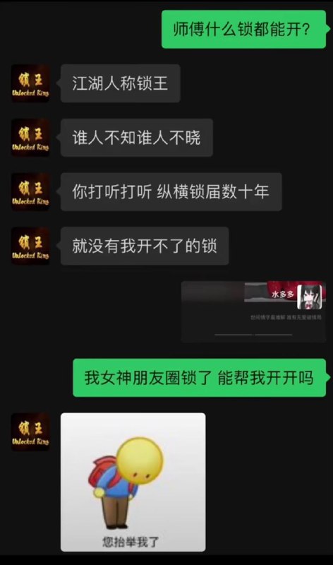 from 瞎鸡儿发 多角度看世界 via 姜饼熬夜就变大猪头