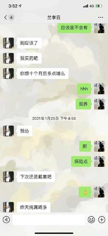 炮王😳炮王😳