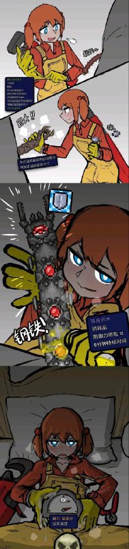 出处：回复 怒👻  :(v50) 経験に3を加えて,失礼します [中国翻訳] [無修正]（大嘘）via LDLD 果冻