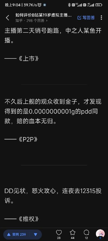 from 心惊报👀 via Enlysurefrom 心惊报👀 via Enlysure