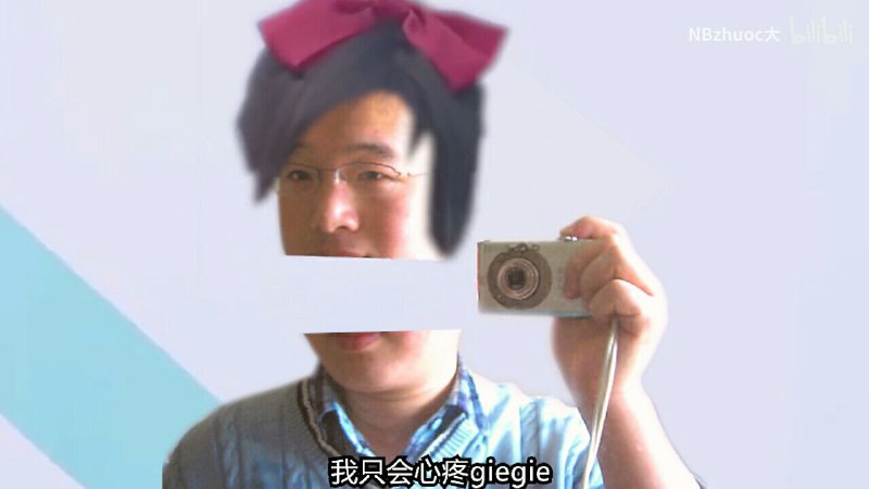 没人比他更懂p图via Likulau没人比他更懂p图via Likulau