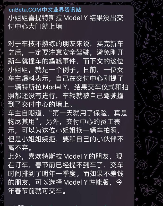 来源：@cnbeta_com