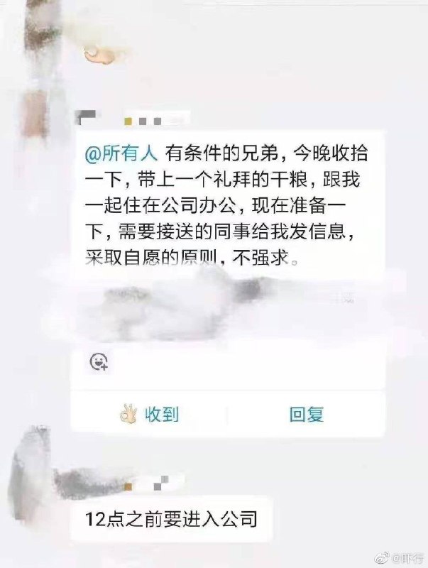 深圳打工人现状via 君生我未生，我生君已老