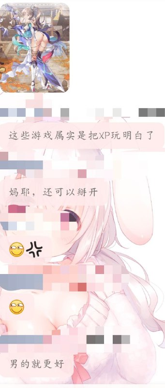 from 美图与沙雕