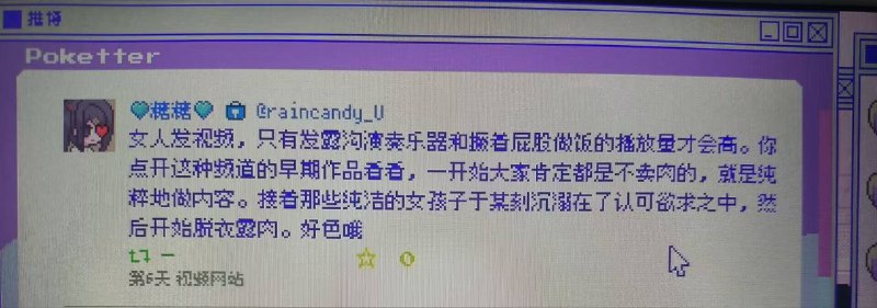 via 张某 犯罪嫌疑人