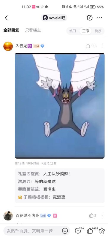novelAI吧人工队日常暴力输出😁😁😁（备注，人工队是该吧一个大众娱乐，通过自己找图来契合楼主的原图，对应词是机械队（AI画图））via LDLD 果冻novelAI吧人工队日常暴力输出😁😁😁（备注，人工队是该吧一个大众娱乐，通过自己找图来契合楼主的原图，对应词是机械队（AI画图））via LDLD 果冻