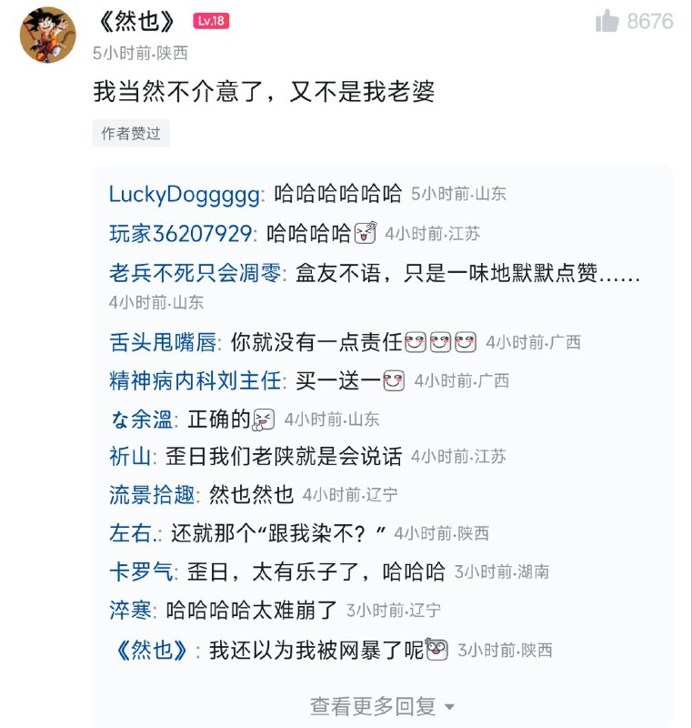 有一说一，确实via 九 月九有一说一，确实via 九 月九