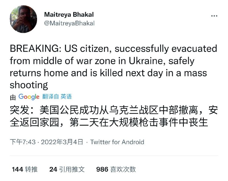 via 沃龙
