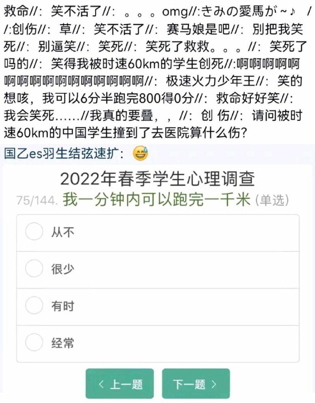 就感觉到快via Chainey