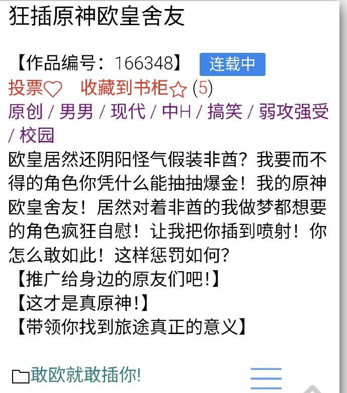 ？from 平壤卫视