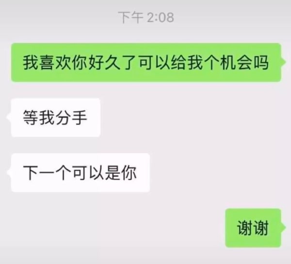 这不得保持日常充值消费，维持一个Vip8