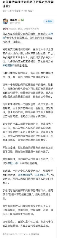 自尊心的常年空洞会和饥饿一样难忍