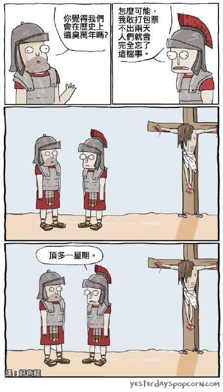 via E lo