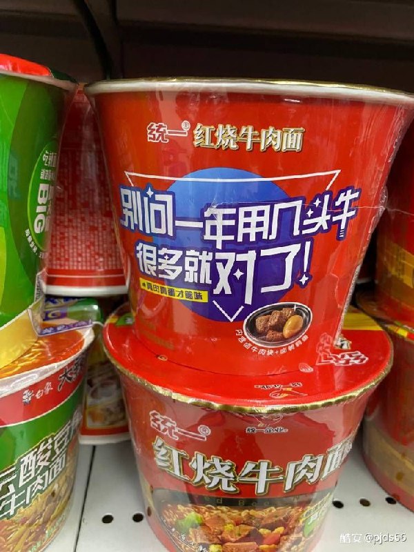 via 狸猫 残影