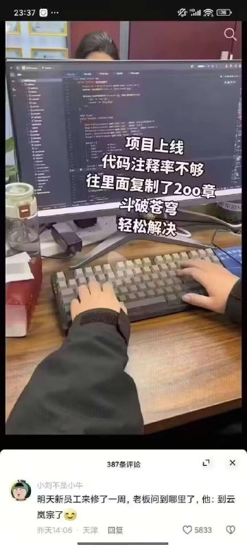 via 7号沙雕网友
