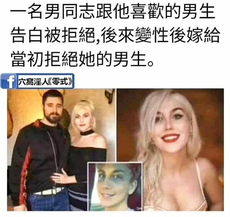 男: 我本来想拒绝的，可是“她”太大了from 心惊报