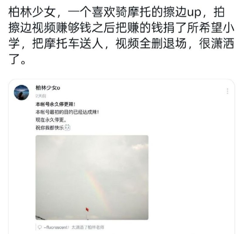 via my nbkls审核注：据评论区提供的消息，似乎是假的？