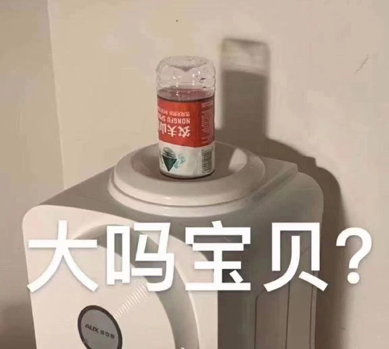 from 只有奶子沙雕🍑🥳