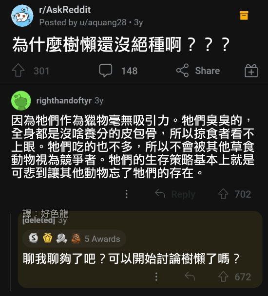 有人看乐子，有人照镜子via (=^-ω-^=) ㅤ
