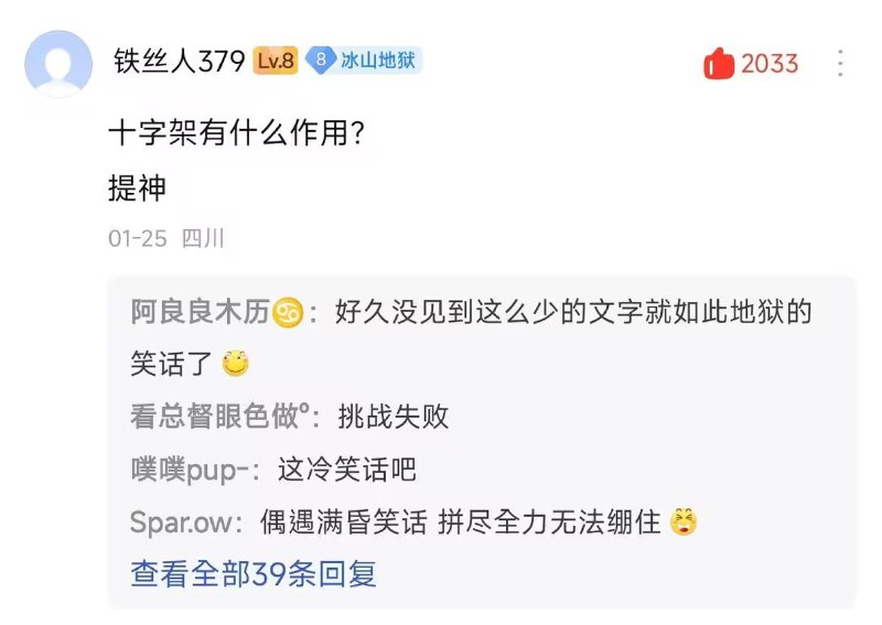via 7号沙雕网友