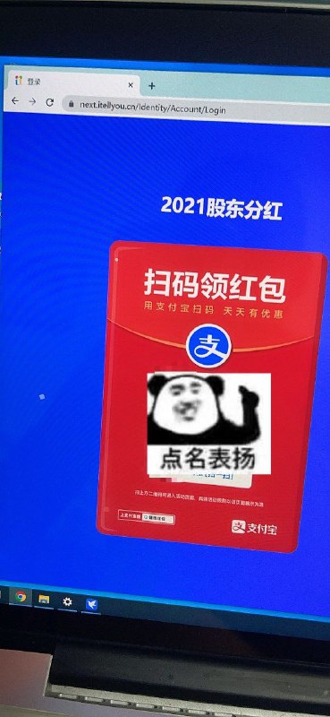 🌿from 呐.cn 频道