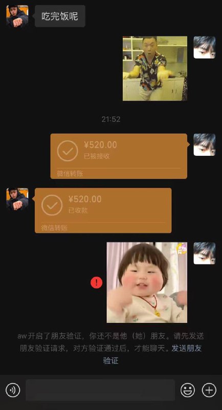 520就应该要有地狱笑话🤡🤡520就应该要有地狱笑话🤡🤡