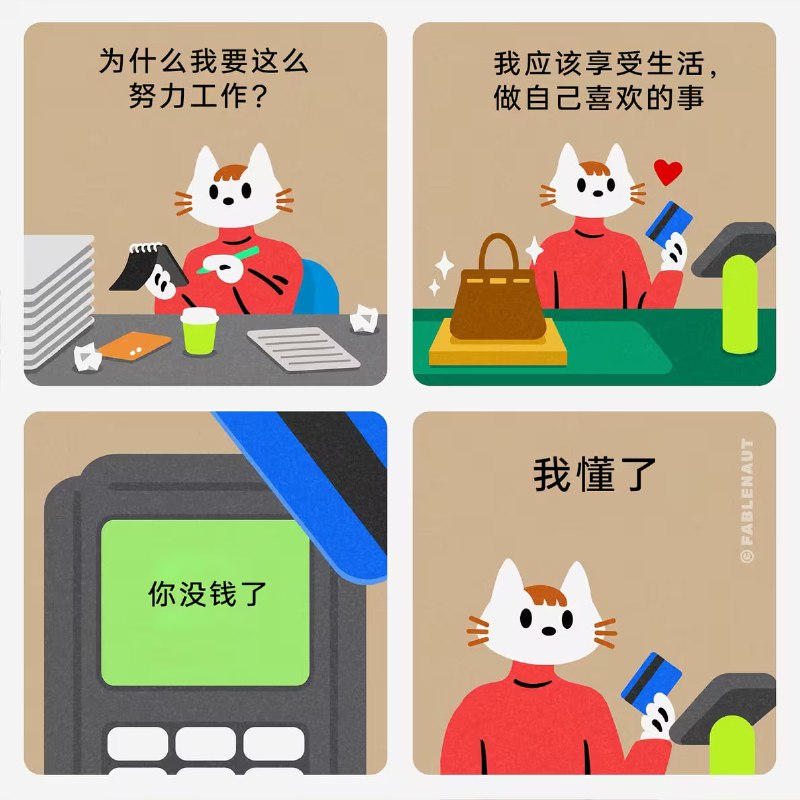 via 7号沙雕网友