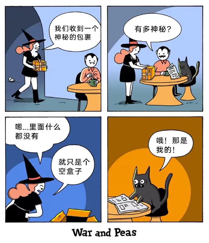 via 7号沙雕网友