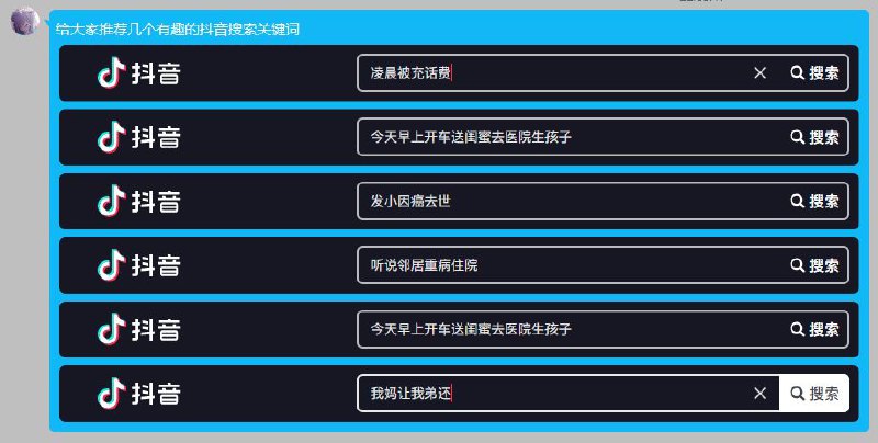 都是很有营养的视频捏via 鸽咕鸠 | 自定义朋友数：1