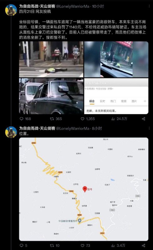 追尾黑色高级轿车，交警队给田所先生开出的惩罚是?逸一时(肇事逃逸一时)，误一世(指拿刀砍交警犯法耽误一辈子) (大雾)第一次的投稿好像被tg吞画质了，于是重投了一次()via 永雏塔菲🏳️‍⚧️追尾黑色高级轿车，交警队给田所先生开出的惩罚是?逸一时(肇事逃逸一时)，误一世(指拿刀砍交警犯法耽误一辈子) (大雾)第一次的投稿好像被tg吞画质了，于是重投了一次()via 永雏塔菲🏳️‍⚧️