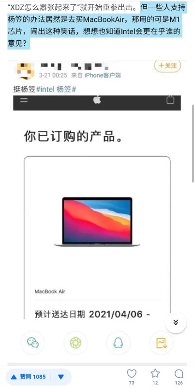 苹果成最大赢家苹果成最大赢家