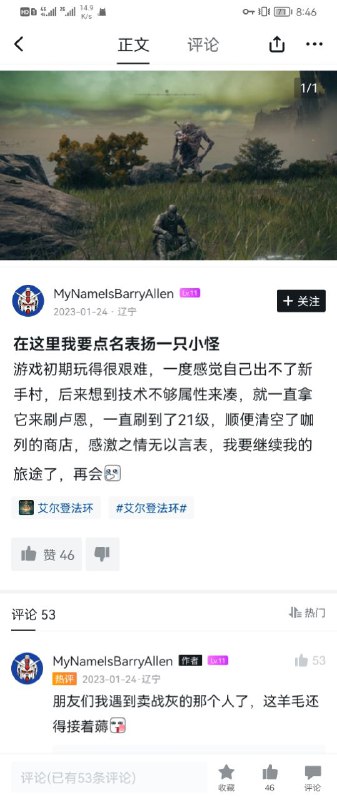 《我要继续我的旅途了，再会》《这羊毛还得接着薅》via Czk 半死不活