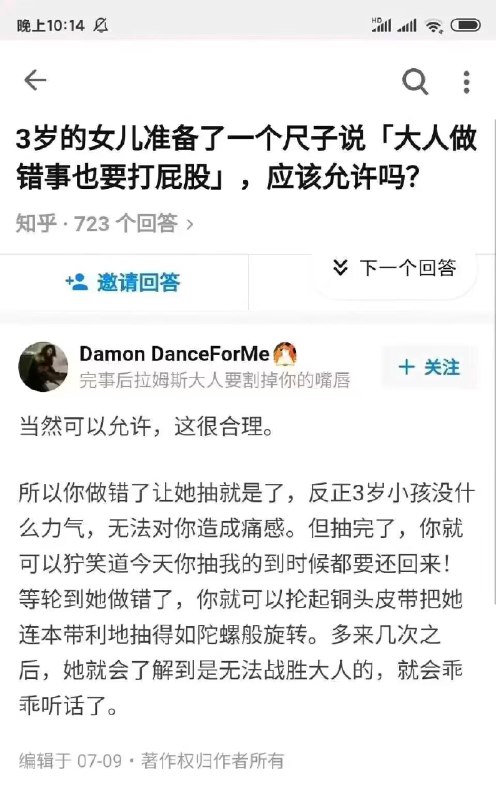 铜头皮带领域大神铜头皮带领域大神