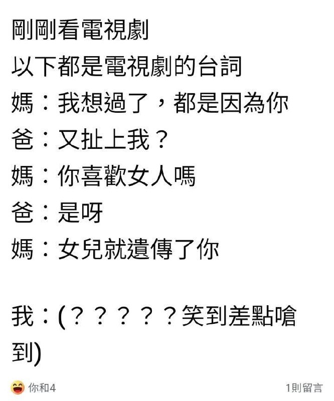 是這樣沒錯，但不是這樣from 什麼都來點 via DECADE