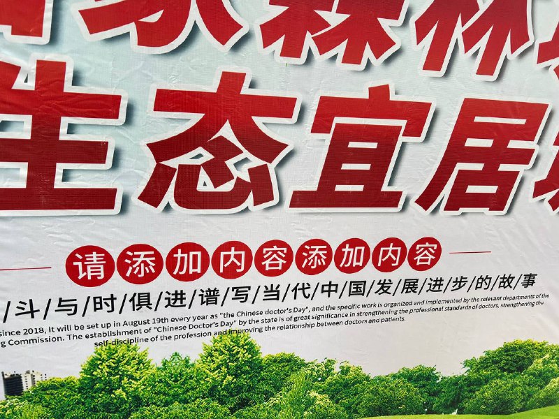 单击此处添加图片说明