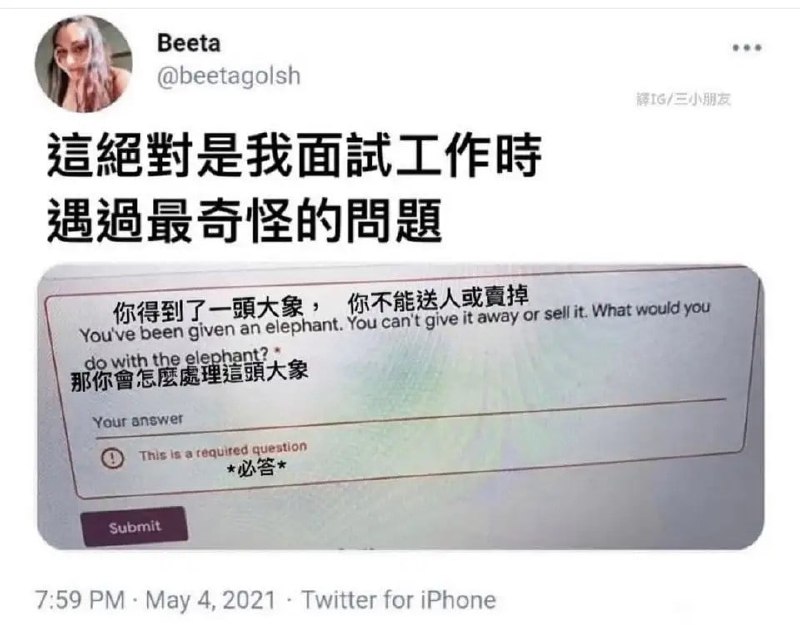 via 鸭累鸭累