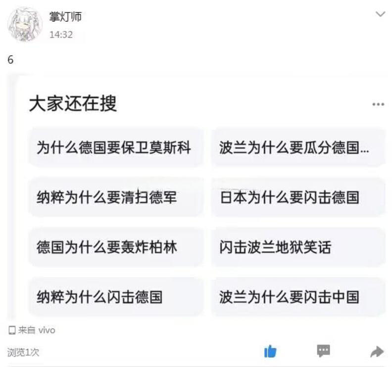 6from 平壤卫视