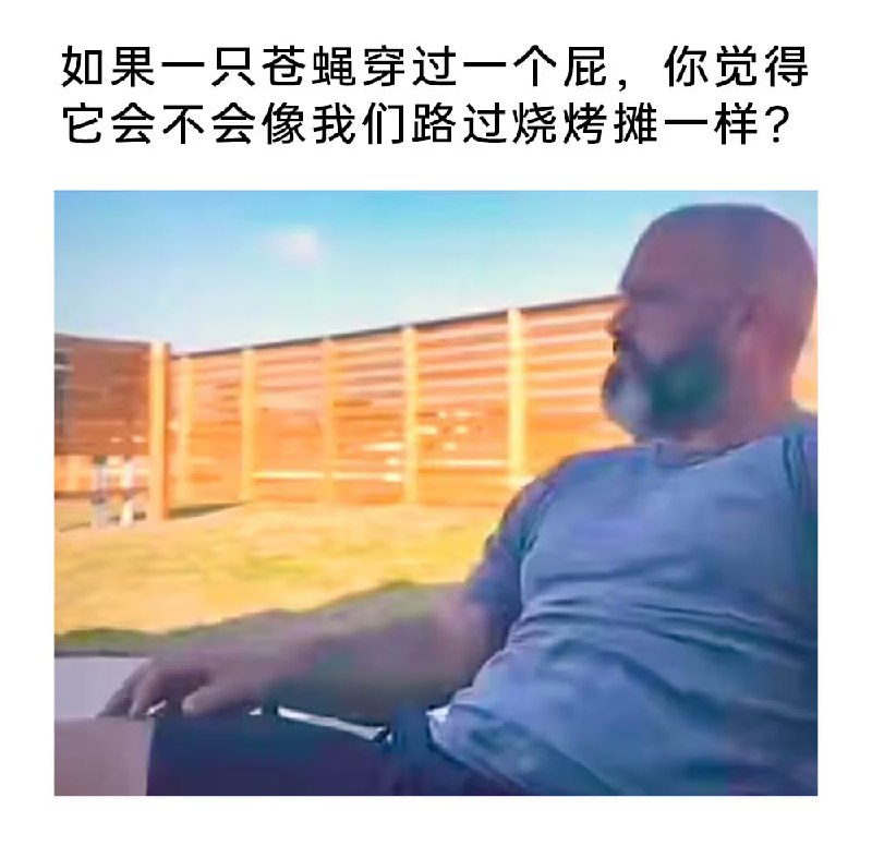 via 7号沙雕网友