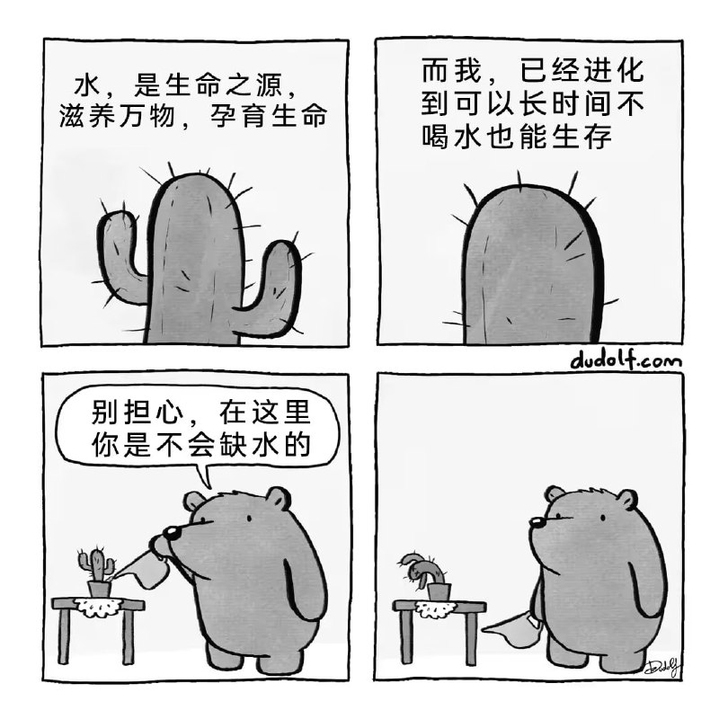 via 7号沙雕网友