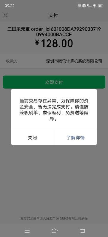 我们的游戏正在蒸蒸日上哦