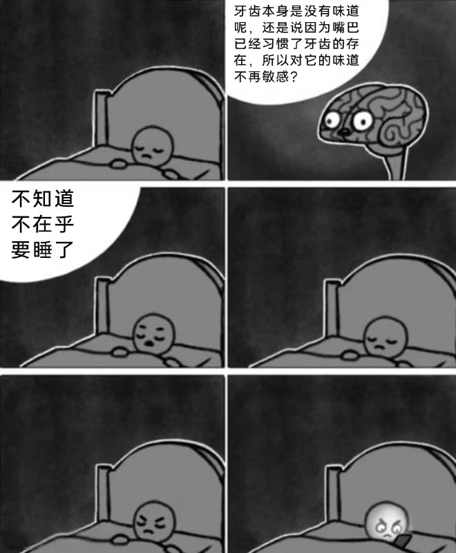 via 7号沙雕网友