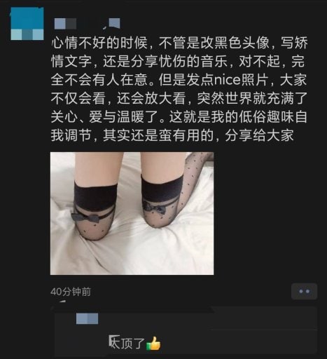 女菩萨竟在我身边