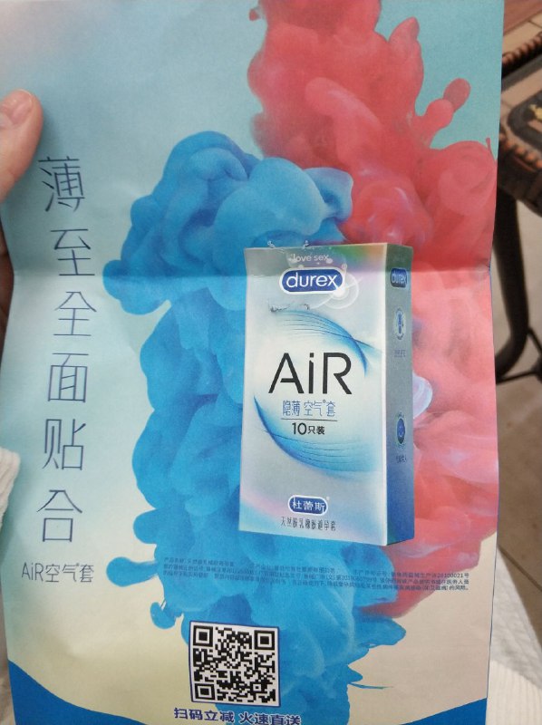 在饿了么上买药，在校门外取药时外卖叔叔一脸迷之笑容，“拿药啊”，草，你这包装能不能正经点在饿了么上买药，在校门外取药时外卖叔叔一脸迷之笑容，“拿药啊”，草，你这包装能不能正经点