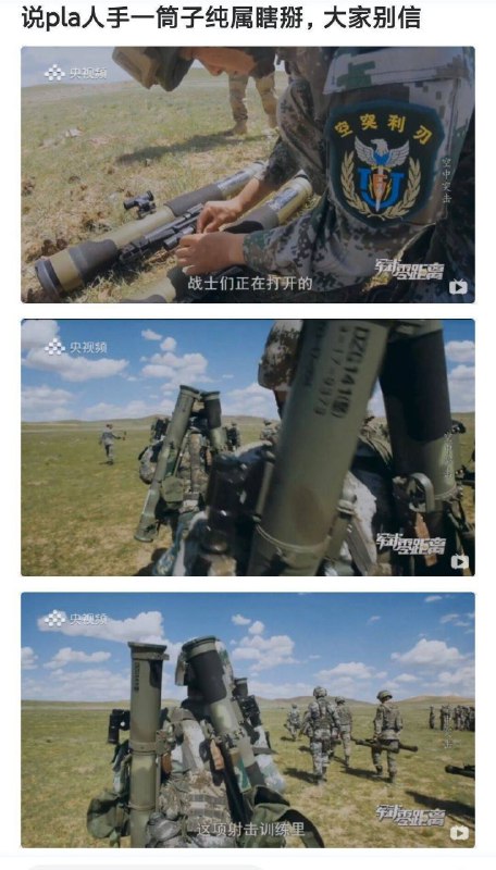 辟谣：不是一个是两个