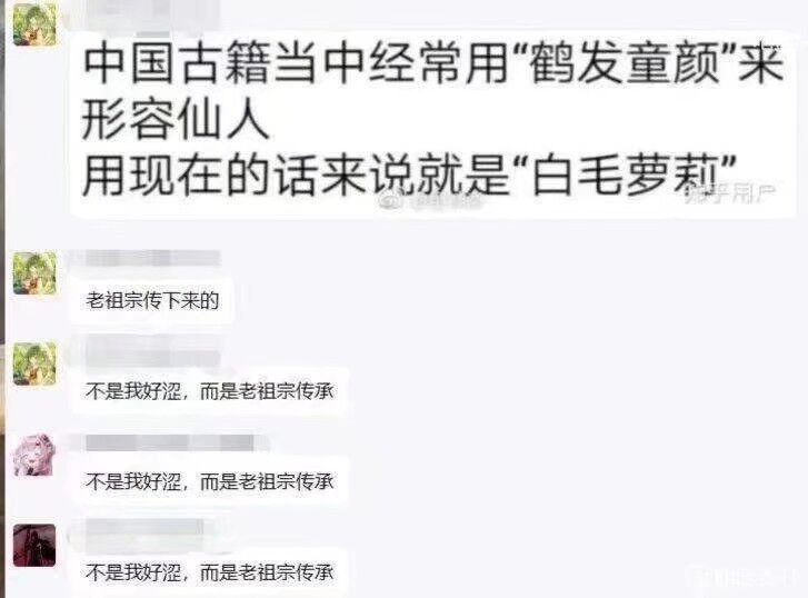 优良传统（bushifrom 土间被活埋の公告板