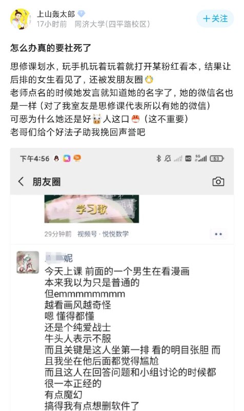 当男纯爱战士遇上女牛头人