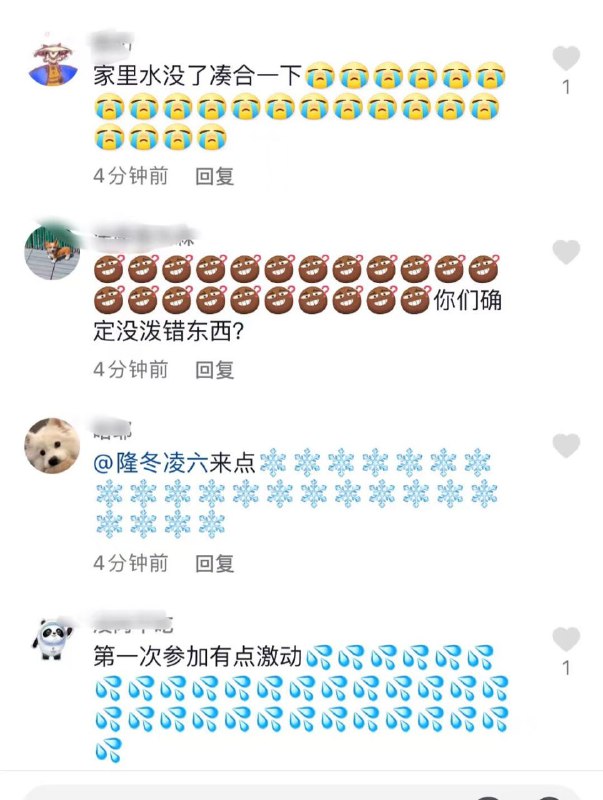 前情提要：