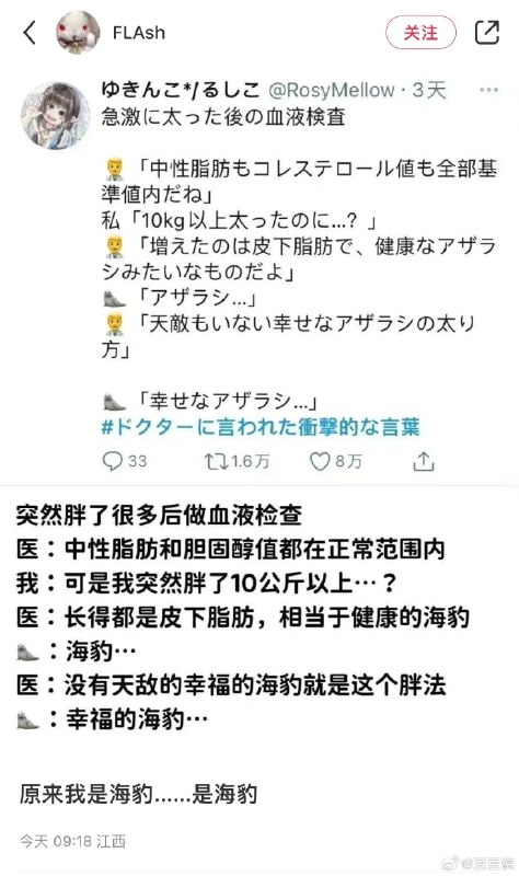 from 煎蛋无聊图 via efsg
