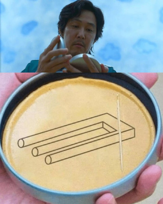 草